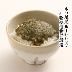 画像2: とろとろ粉末　60ｇ (2)