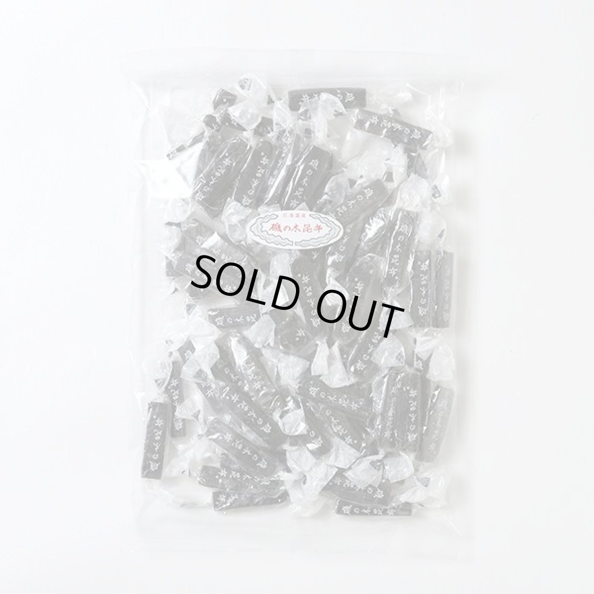 画像1: 磯の木昆布　160ｇ (1)