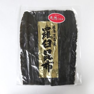 miyuchan 最終お値下げ 特選 北海道 釧路 昆布 昆布・珍味専門店 和商市場カネヨ高橋商店